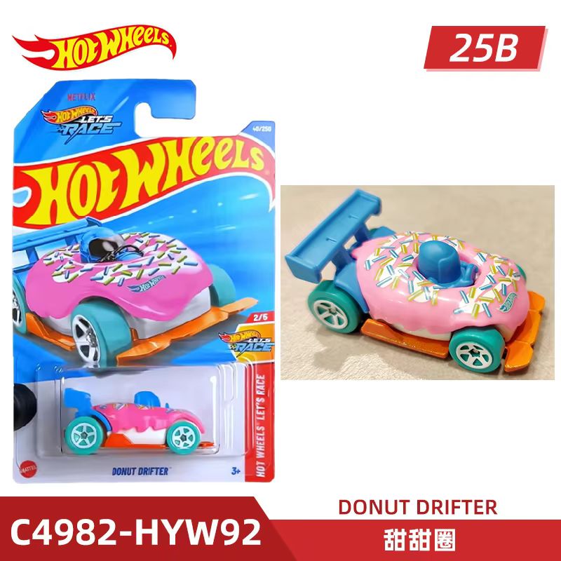 Mattel Toy Hot Wheels - Carro Esportivo Hot Wheels da Mattel