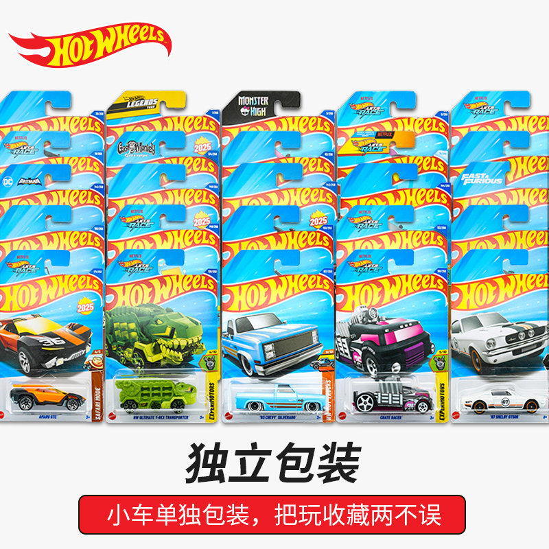 Carros Hot Wheels Brinquedos p - Mattel Toy Hot Wheels avaliação e preço