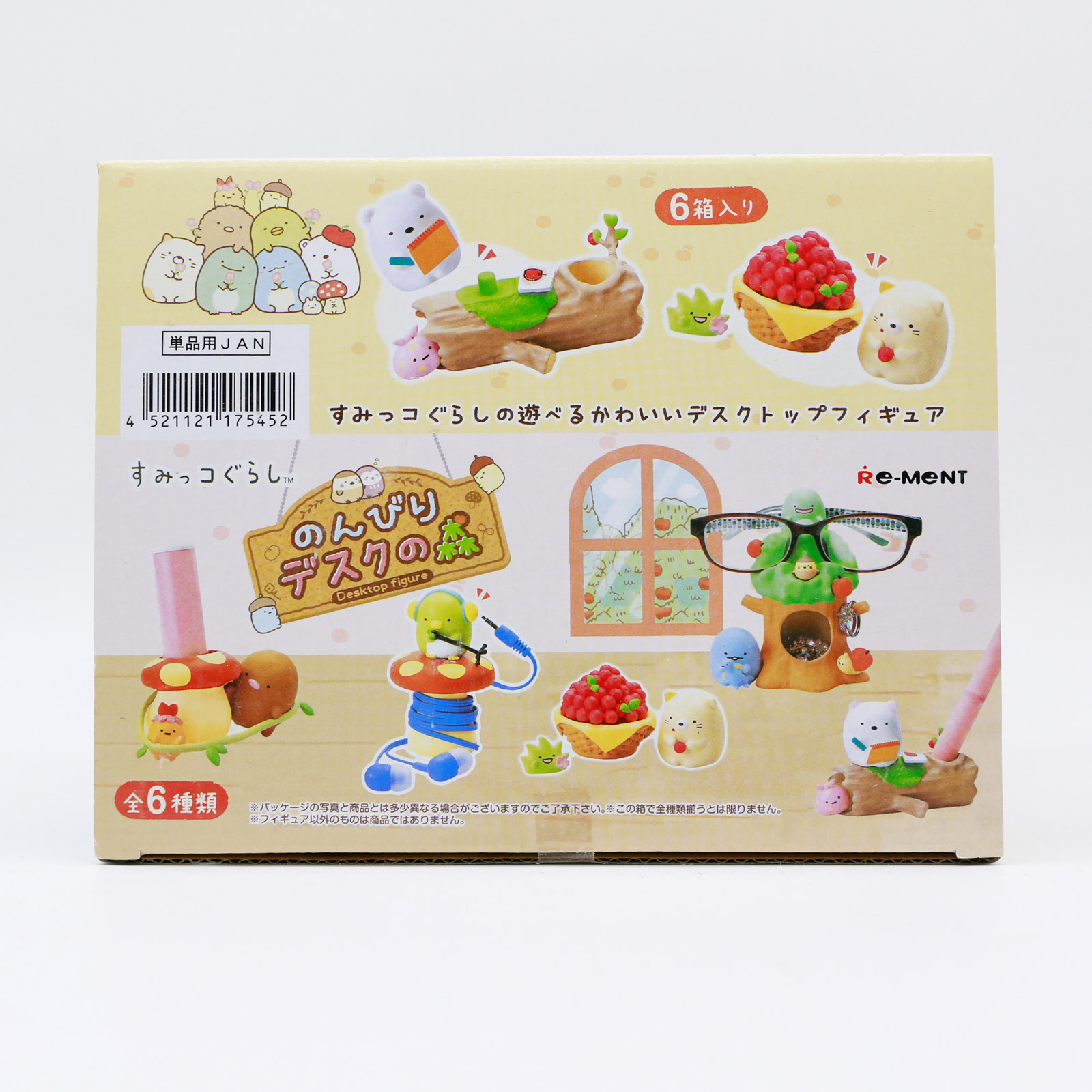 Sumikko gurashi em miniatura,  - Action Figure Stand avaliação e preço