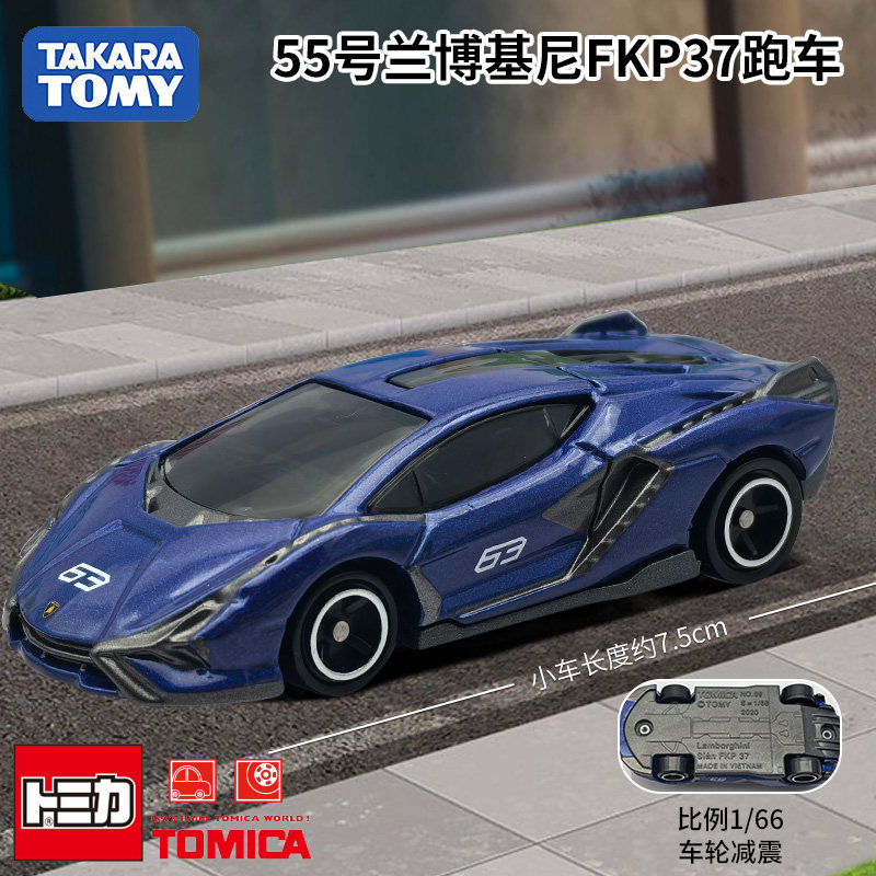 Takara Tomy Tomica Carro Dieca - Die Cast Car 1 64 avaliação e preço