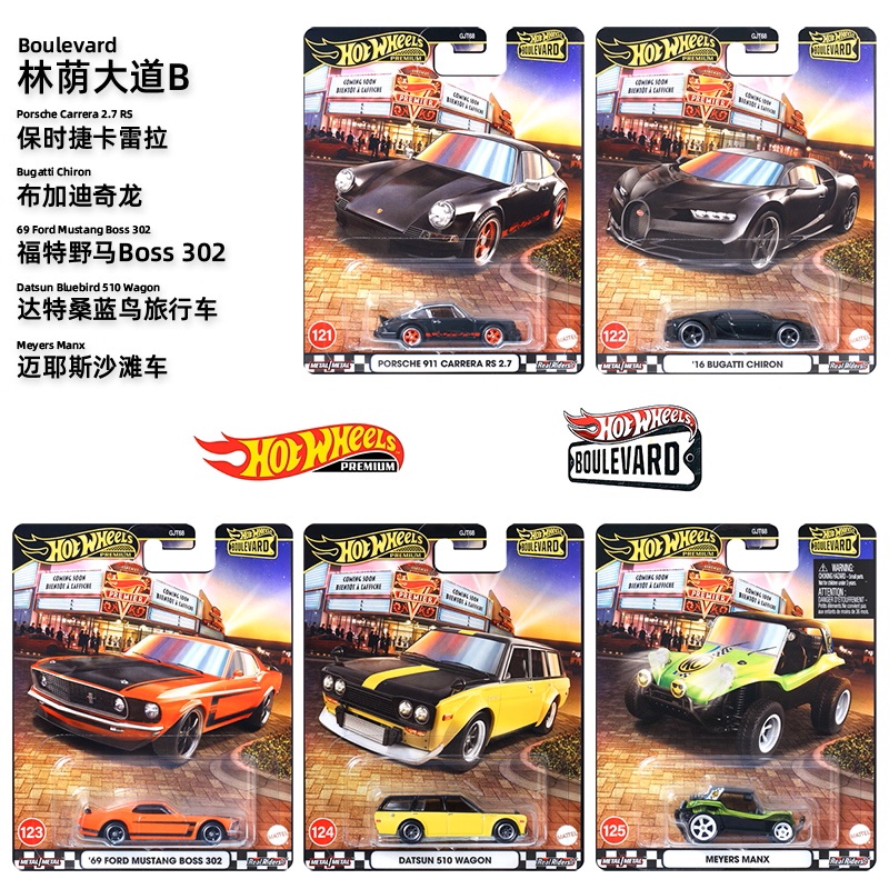 Mattel original hot wheels bou - Mattel Toy Hot Wheels avaliação e preço