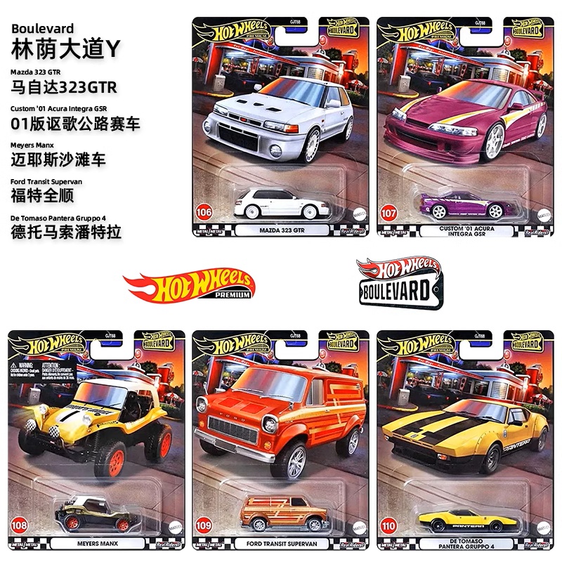 Mattel original hot wheels bou - Mattel Toy Hot Wheels avaliação e preço