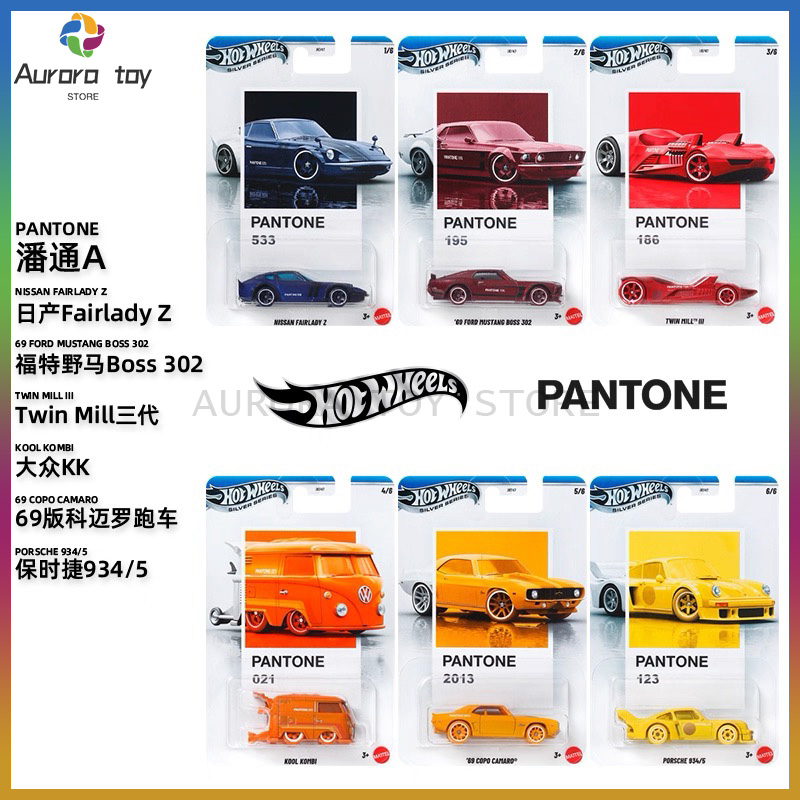 Novas rodas quentes pantone sé - Mattel Toy Hot Wheels avaliação e preço